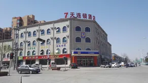 7 Days Inn Tangshan Caofeidian Nanbao Development Zone - Image 3