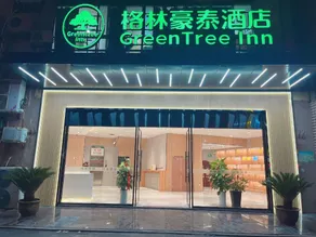 GreenTree Inn Suzhou Shengze Hotel - Image 2