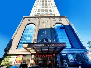 Tianhe Hotel - Image 5