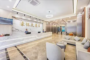 Haoming Hotel (Guangzhou Jianggao Yida Plaza Branch) - Image 3