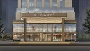 Hohhot East Station Crystal Orange Hotel - Image 3