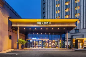 Yitel Premium Hotel Shanghai Xuhui - Image 4