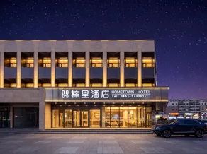 Zili Hotel (Harbin Jiangbei University Town Metro Station Branch) - Image 3