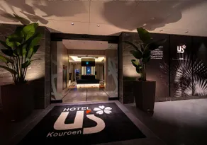 HOTEL U's 香櫨園 Adult Only 阪神西宮 - Image 4