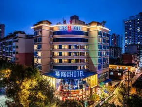 Mutao Courtyard Hotel - Image 3