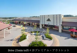 201/Keisei Sakura Station/20min to Narita Airport - Image 2