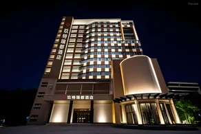 Ruidu Business Hotel (Leqing Liushi) - Image 3