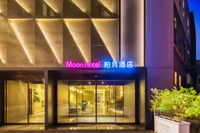 Baiyue Hotel (Xi'an Xianyang International Airport Branch) - Image 5