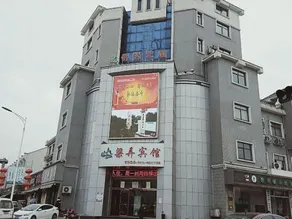 Yuyao Liangnong Hotel - Image 4