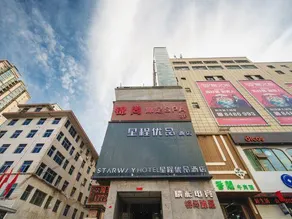 Starway Hotel（small West Lake Hotel） - Image 4