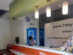 7 Days Inn Beijing South Railway Station Caoqiao Hub - Image 2