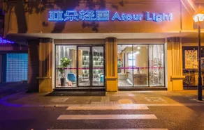 Atour Hotel Nanjing Xinjiekou Daxinggong Subway Station - Image 2