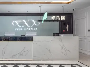 Xana Hotel Beijing Wangjing Futong Subway Station - Image 5