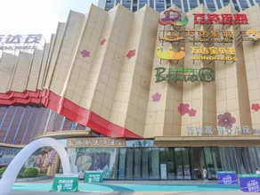 GreenTree Eastern Hotel Nanjing Xianlin University Town Wanda Mall - Image 5