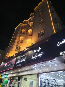 Najmat Jamie Almawasim - نجمة جميع المواسم - Image 2