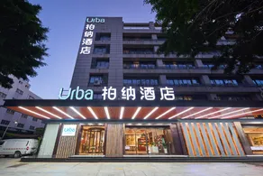 Urba Hotel Xiamen Airport Huli Avenue - Image 5