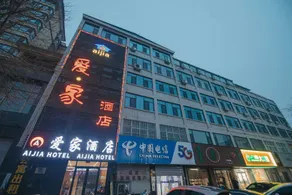 Aijia Hotel (Wenxi Station Branch) - Image 5