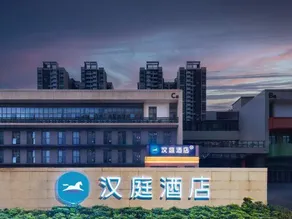 HanTing Hotel (Zhongshan Xingzhong Plaza Traditional Chinese Medicine Hospital) - Image 5
