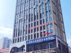 Meihao EZZI Hotel (Bijie) - Image 5