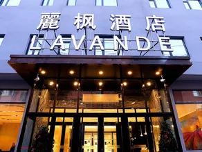 Lavande Hotel (Harbin Central Street Baluoke) - Image 5