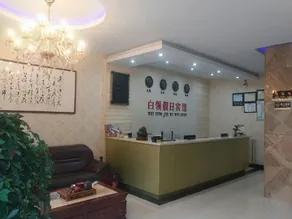 White-Collar Holiday Hotel - Image 4