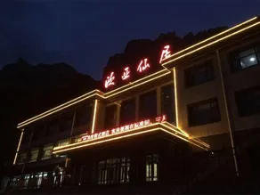 Ouya Xianju Hotel - Image 5