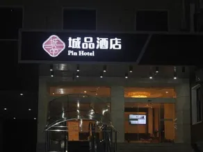 Pin Hotel - Image 2