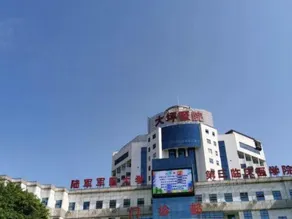 Zhigang Hotel (Daping Metro Station Branch) - Image 3