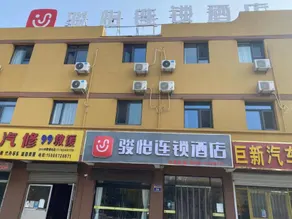Junyi Chain Hotel (Feicheng Bus Station Branch) - Image 5