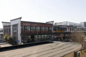 Orange Hotel Beijing Chaoyang Road Guanzhuang Subway Station - Image 2