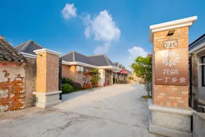 Floral Hotel  Yiding Country House Homestay - Image 1