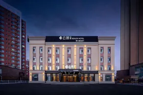 Atour Hotel Changchun International Convention and Exhibition Center - Image 2