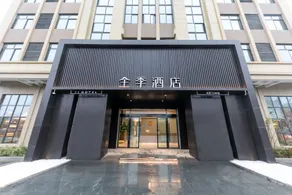 Ji Hotel Huzhou Changxing - Image 1