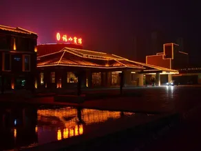 Fushan Hotel Yantai - Image 4