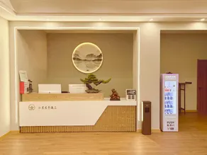 Shuimo Lanting Hotel - Image 5