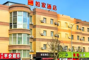 Home Inn Dalian Hua'nan Plaza Tianhe Road Zaoyuan - Image 4