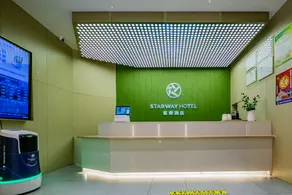 Starway Hotel Yan'An Baotashan Erdao Street - Image 5