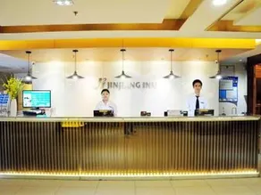 Jinjiang Inn Suzhou Railway Station North Square - Image 5
