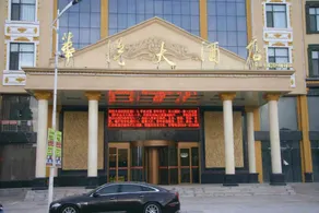 Huayue Smart Hotel - Image 4