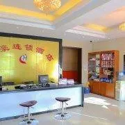 Chunhao Hotel - Image 3