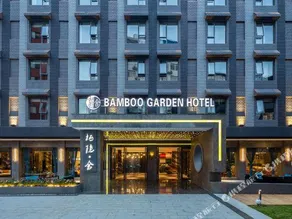 Bamboo  Garden  Hotel - Image 5