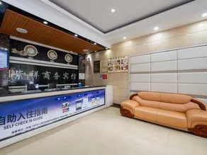 Yihao Business Hotel Yulin Chengzhan Road - Image 3