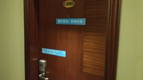 Jiaxingyuan Hostel - Image 4