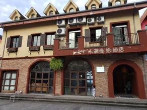 La Ray Weiman Shisan Hotel - Image 3