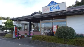 Narita Onsen - Image 3