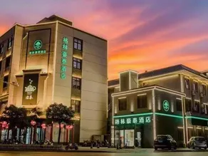 GreenTree Inn (Yangzhou Jiangdu Yangtze River West Road Zizai Park Branch) - Image 2