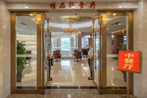 Ruitai Hangcheng Hotel - Image 4