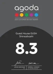 Guest House GUSH Shinsaibashi - Image 4