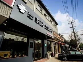 Homeinn Pebble Hotel (Gucheng Jinghang Street) - Image 4