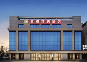 Joy Green Hotel (Chongqing Jiangjin Jiaotong University Shuangfu Campus) - Image 4